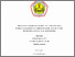 [thumbnail of HERU_Ganjil2026-halaman.pdf]
