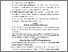[thumbnail of Widyo Nugroho_Ganjil2026.pdf]
