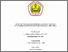 [thumbnail of ARDANA_Genap 2024_STRATEGI TATA KELOLA PRODUK OLAHAN LAUT (1)-halaman.pdf]