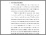 [thumbnail of BAB 1 UNTUK REPOSITORY_085438.pdf]
