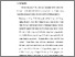 [thumbnail of BAB IV.pdf]