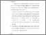 [thumbnail of 5. FANJI - BAB 4.pdf]