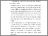 [thumbnail of BAB V.pdf]