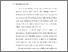[thumbnail of BAB I.pdf]