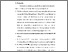 [thumbnail of BAB IV.pdf]