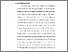 [thumbnail of bab 1 afip.pdf]