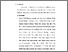 [thumbnail of bab 4 afip.pdf]