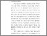 [thumbnail of 2. SUSILO - BAB 1.pdf]