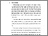[thumbnail of BAB 1.pdf]
