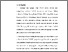 [thumbnail of BAB IV.pdf]
