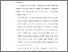 [thumbnail of BAB IV.pdf]