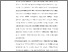 [thumbnail of SKRIPSI FITRIA 1234 fix (1)-87-98.pdf]
