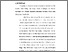 [thumbnail of BAB 4 JON.pdf]