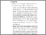 [thumbnail of BAB 4 AFICK.pdf]