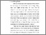 [thumbnail of BAB I.pdf]