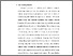[thumbnail of BAB 1 SUKOCO.pdf]