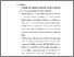 [thumbnail of BAB 4 SUKOCO.pdf]
