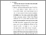[thumbnail of BAB 4 AQIEL.pdf]