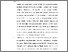 [thumbnail of BAB 5.pdf]