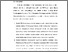 [thumbnail of BAB V.pdf]