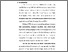 [thumbnail of BAB 1..pdf]