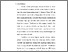 [thumbnail of BAB 1..pdf]