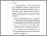 [thumbnail of BAB IV.pdf]