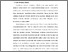 [thumbnail of BAB I.pdf]