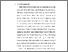 [thumbnail of BAB 1.pdf]