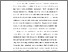 [thumbnail of BAB IV.pdf]