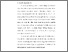 [thumbnail of BAB 1 HABI.pdf]
