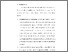[thumbnail of BAB 4 HABI.pdf]
