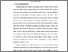 [thumbnail of BAB I.pdf]