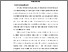 [thumbnail of BAB I.pdf]