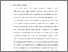 [thumbnail of BAB I_Afredo Satria Wijaya.pdf]