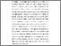 [thumbnail of BAB I INTAN RAHMAWATI.pdf]