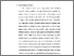 [thumbnail of BAB 1 QAFID.pdf]