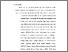 [thumbnail of BAB 4 QAFID.pdf]