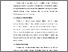 [thumbnail of BAB III.pdf]