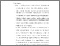 [thumbnail of BAB 4 SAMSUL.pdf]