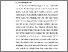[thumbnail of BAB 1 NEW .pdf]