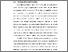 [thumbnail of BAB 4 SALWA.pdf]