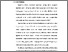 [thumbnail of BAB I.pdf]