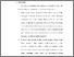 [thumbnail of BAB .IV.pdf]