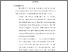 [thumbnail of BAB IV-.pdf]
