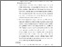 [thumbnail of BAB VI.pdf]