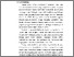 [thumbnail of BAB 1.pdf]