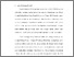 [thumbnail of BAB I.pdf]