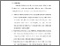 [thumbnail of BAB V.pdf]