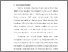 [thumbnail of BAB I_PENDAHULUAN.pdf]